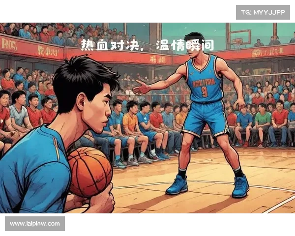 热血对决：篮球场上的胜者之争